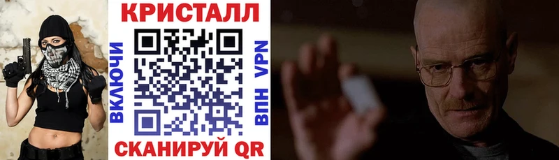 АМФ VHQ  где купить наркоту  MEGA tor  Корсаков 