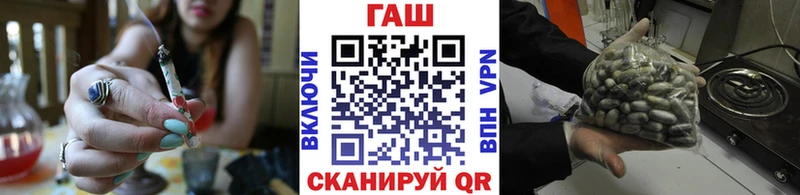 ГАШИШ гашик  Корсаков 