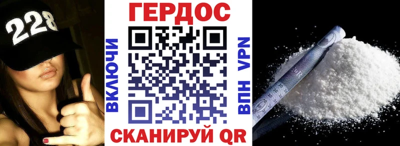 Героин афганец  Корсаков 
