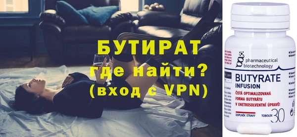 меф Баксан