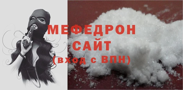 меф Баксан