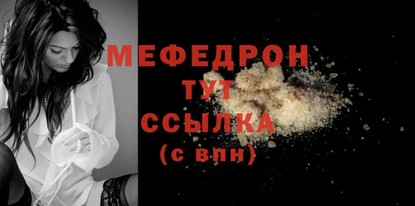 меф Баксан