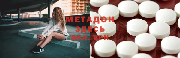 mdma Балабаново