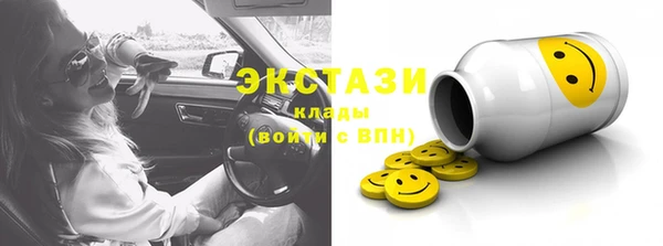 гашик Балахна
