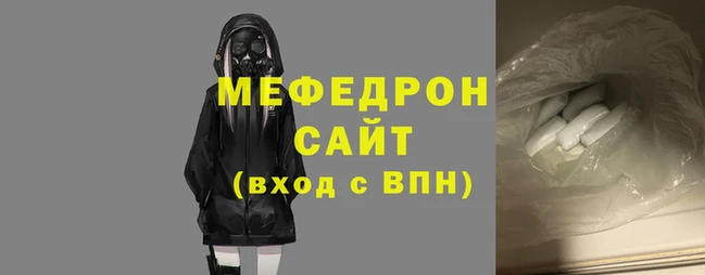 меф Баксан