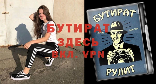 гашик Балахна