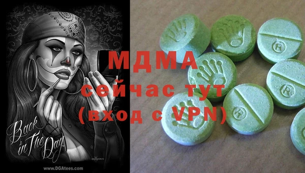 гашик Балахна