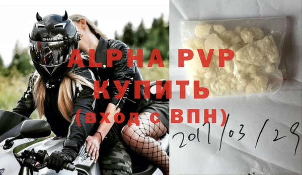 гашик Балахна