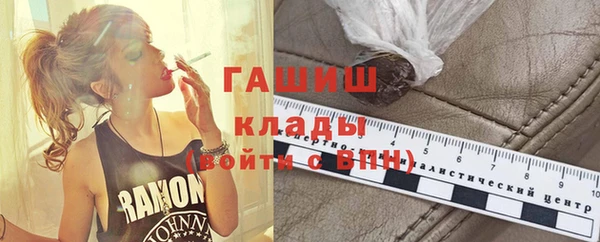 гашик Балахна