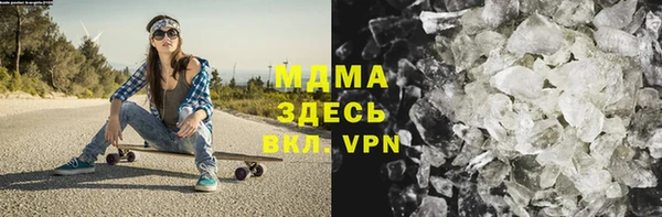 mdma Балабаново