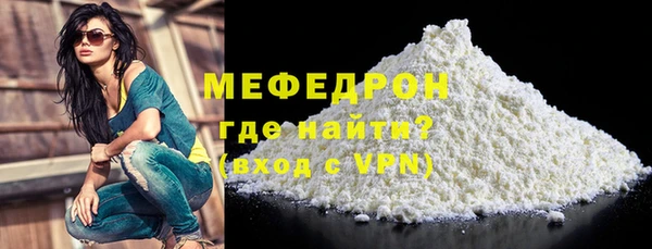 меф Баксан