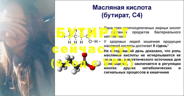 меф Баксан