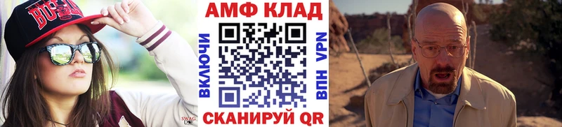Первитин кристалл Корсаков