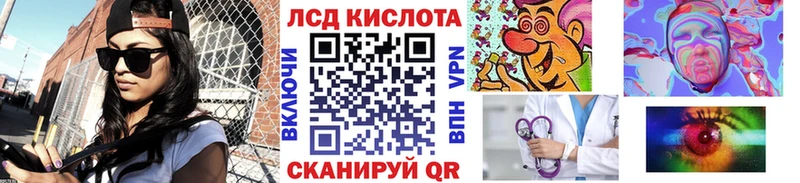 Марки NBOMe 1,5мг  Корсаков 