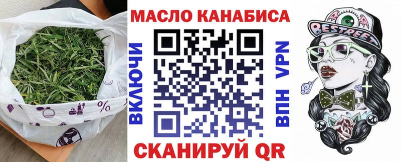 Дистиллят ТГК вейп  Корсаков 