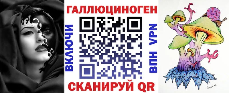 Галлюциногенные грибы Psilocybine cubensis  мориарти состав  Корсаков  мега маркетплейс 